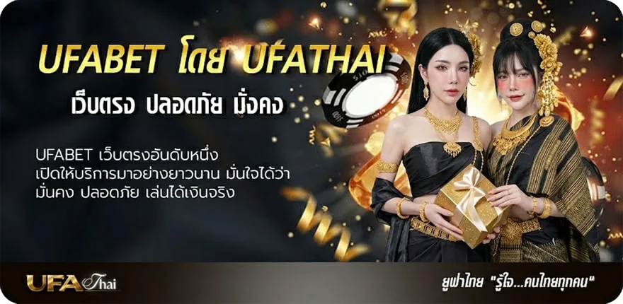 Banner เว็บสุ่มวงล้อ แนะนำ — แทงบอลออนไลน์ คาสิโน หวย มวย สล็อต ครบวงจร