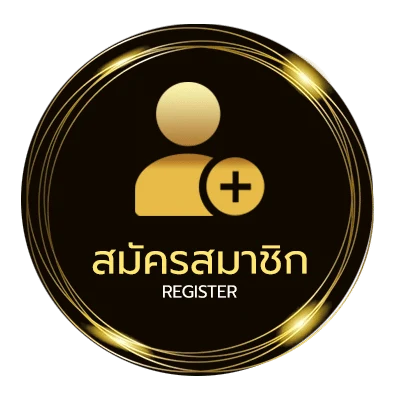 สมัครง่าย เว็บสุ่มวงล้อ ใน 1 นาที