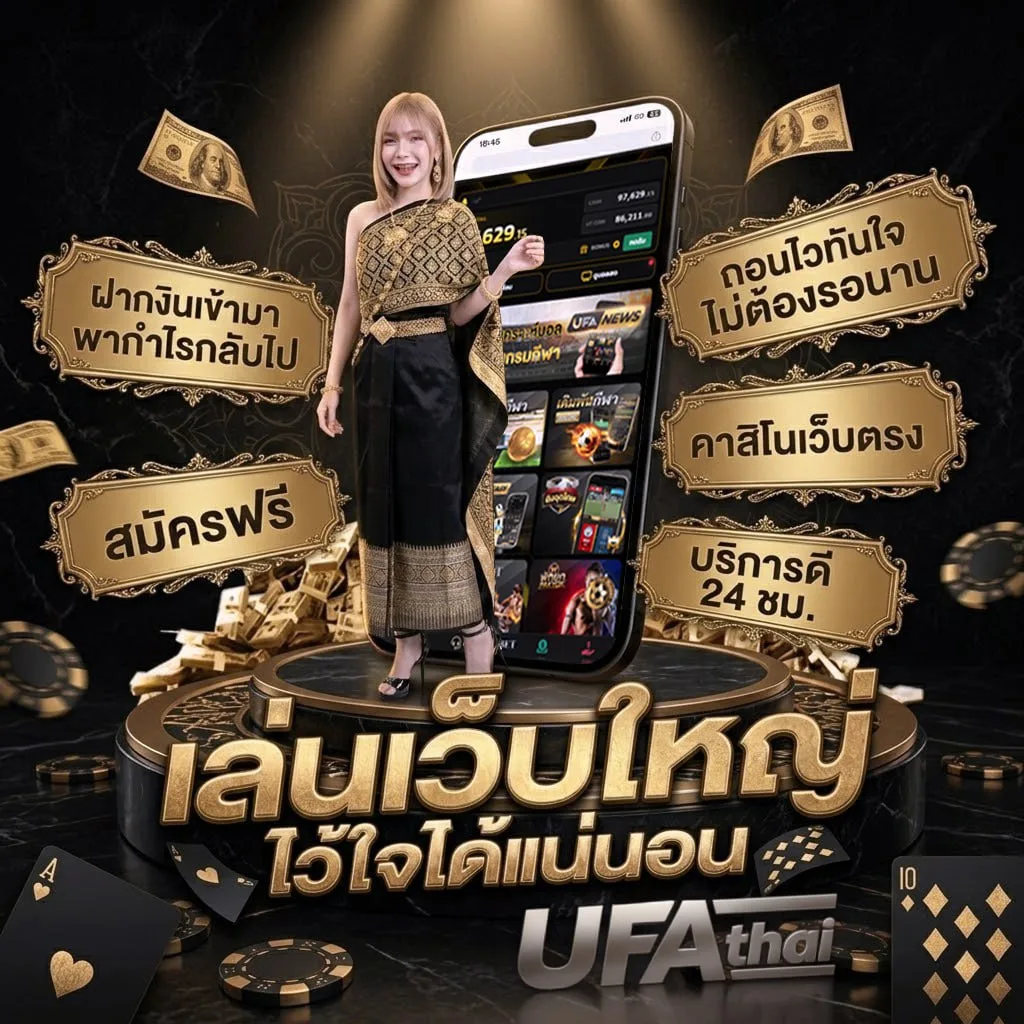 เว็บสุ่มวงล้อ โลโก้แบรนด์ — ตัวแทนอย่างเป็นทางการ