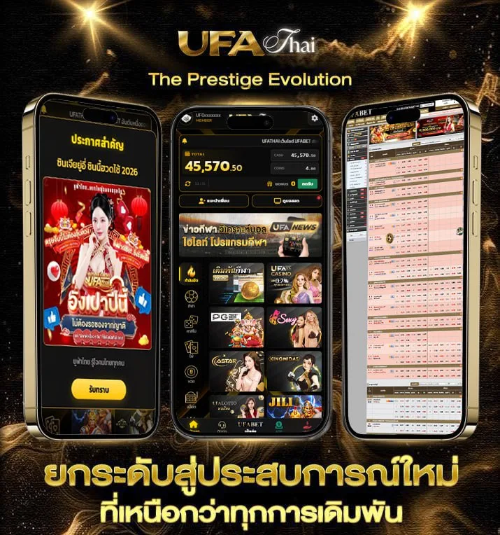 เว็บสุ่มวงล้อ  เว็บพนันออนไลน์